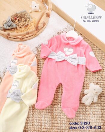 سمول بيبى سالوبيت بناتى بيبى