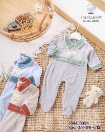 سمول بيبى سالوبيت بناتى