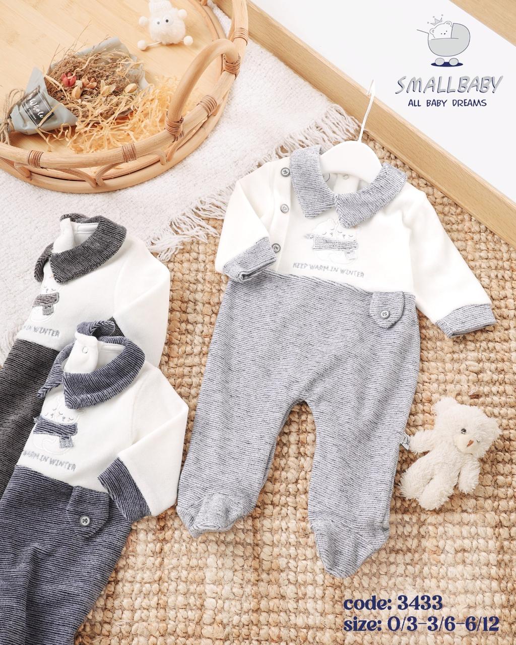 سمول بيبى سالوبيت بناتى