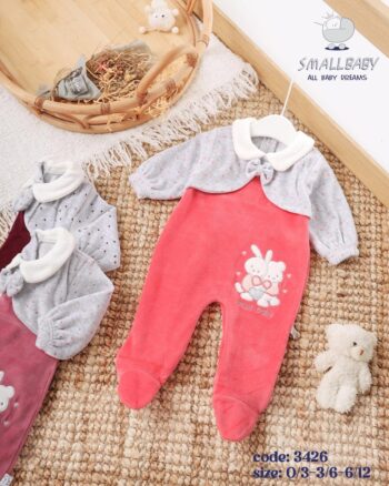 سمول بيبى سالوبيت بناتى