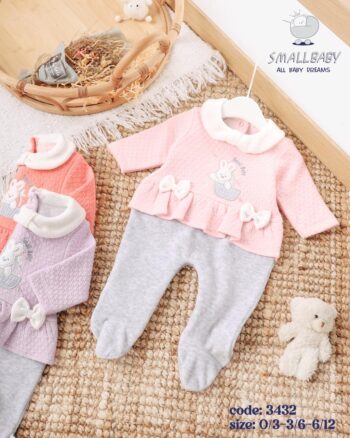 سمول بيبى سالوبيت بناتى