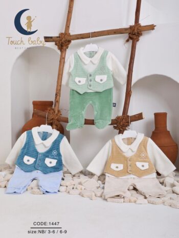 تاتش بيبى سالوبيت اولادى