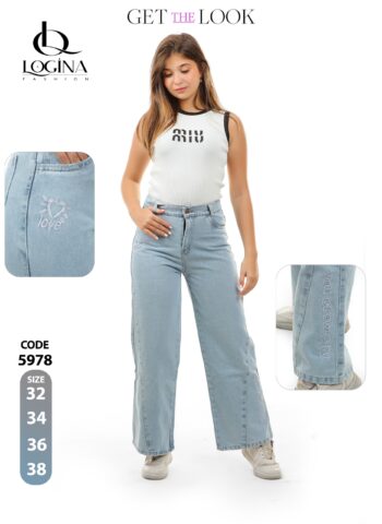 لوجينا بنطلون بناتى جرسونيه