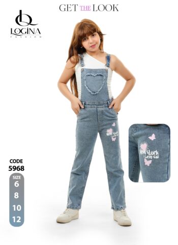 لوجينا سالوبيت بناتى جينز