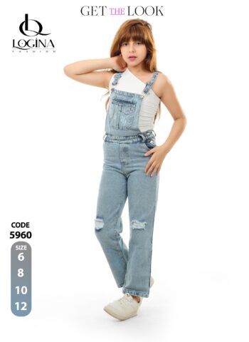 لوجينا سالوبيت بناتى جينز