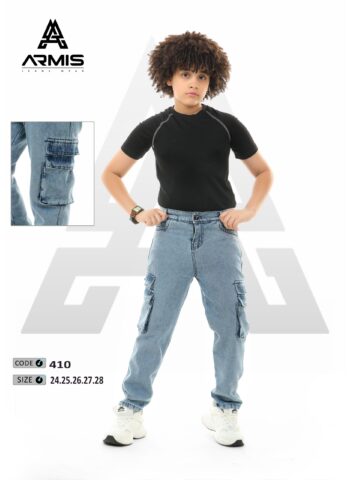 ارميس بنطلون جينز اولادى
