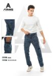 ارميس بنطلون جينز اولادى