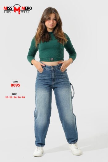 ميس ميرو بنطلون جينز حزام