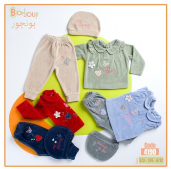 بونجور طقم بناتى بيبى