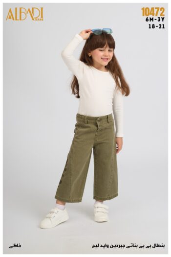 البادى بنطلون بيبى بناتى وايد ليج