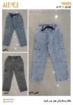 البادى بنطلون بناتى جينز بوى فريند