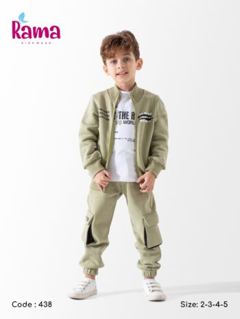 راما ترينج اولادى