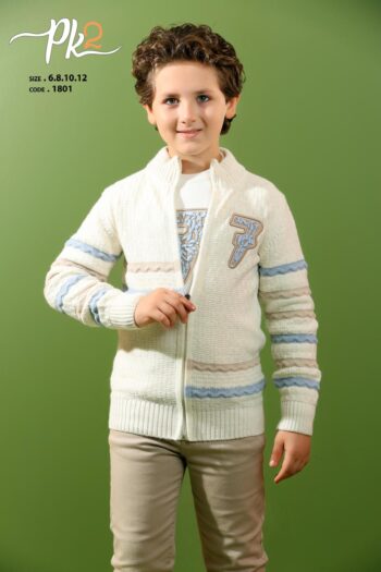 بلاس كيدز توينز تريكو اولادى