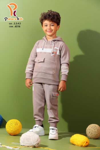 بلاس كيدز ترينج 2 قطع اولادى