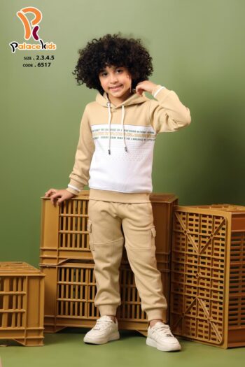 بلاس كيدز ترينج 2 قطع اولادى