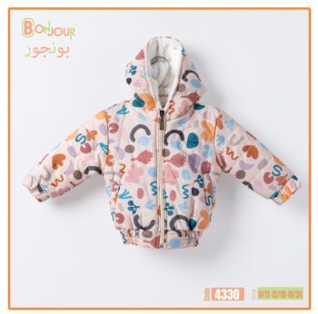 بونجور جاكيت بيبى