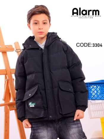 الرم جاكيت اولادى