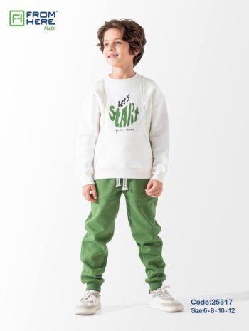 فروم هير بيجامة وسط اولادى