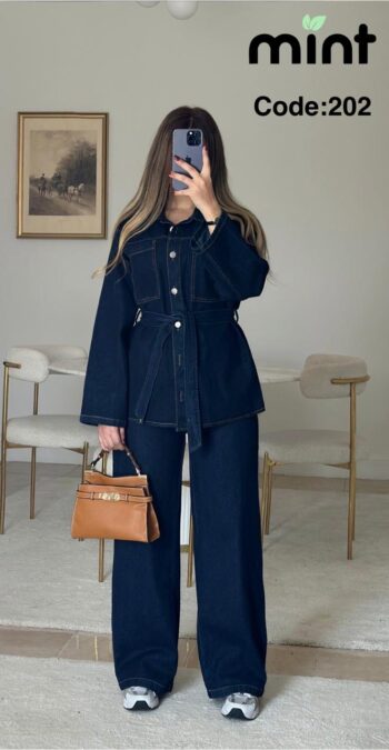 ميكس سوت جينز 2 جيب